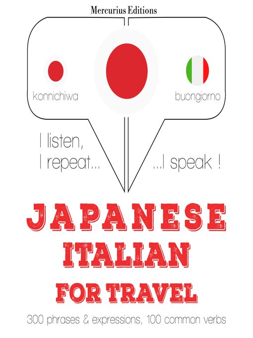 Title details for イタリア語で単語やフレーズを旅行する by ジーム・ガードナー - Available